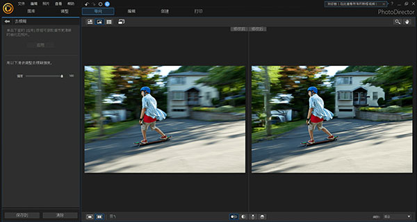 CyberLink PhotoDirector 13破解版