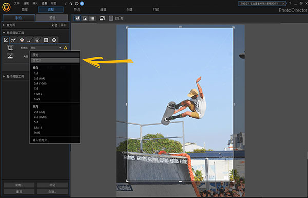 CyberLink PhotoDirector 13破解版
