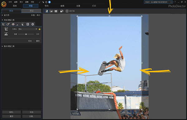 CyberLink PhotoDirector 13破解版