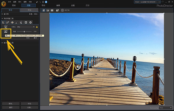 CyberLink PhotoDirector 13破解版