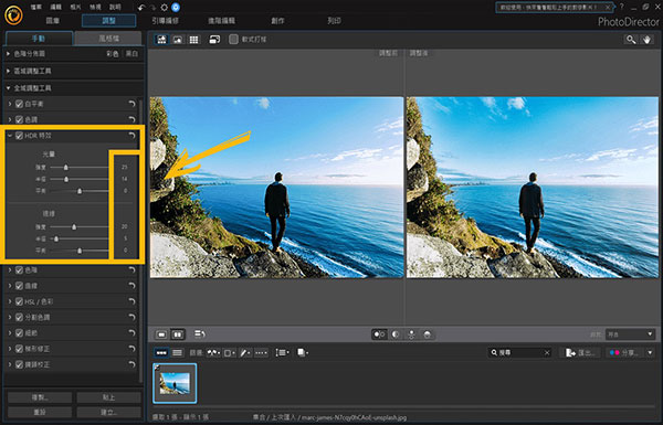 CyberLink PhotoDirector 13破解版