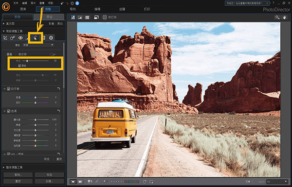 CyberLink PhotoDirector 13破解版