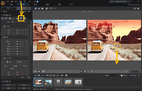 CyberLink PhotoDirector 13破解版