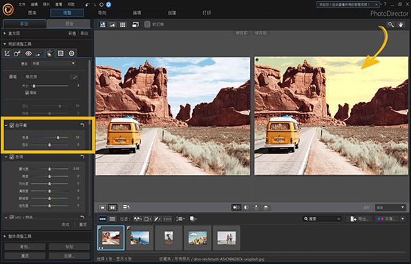 CyberLink PhotoDirector 13破解版