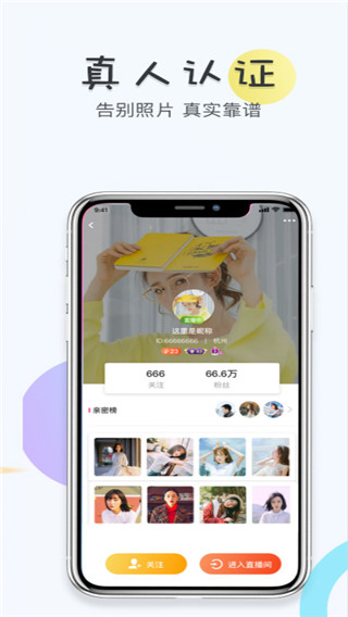 sky直播旧版