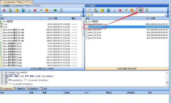 FTP Rush中文版