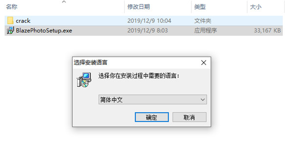 BlazePhoto Pro破解版