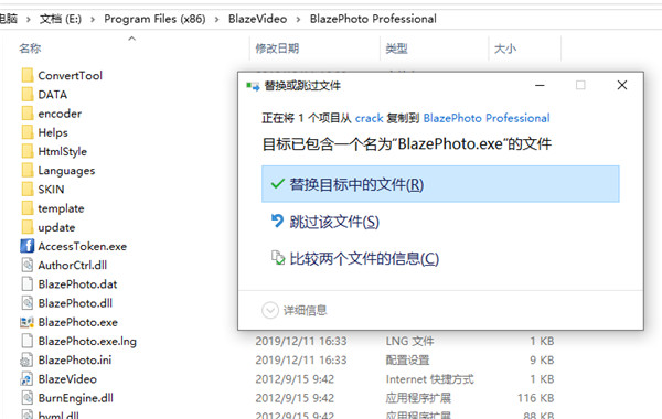 BlazePhoto Pro破解版