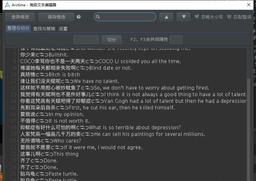 arctime pro破解版