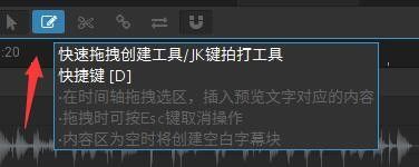 arctime pro破解版