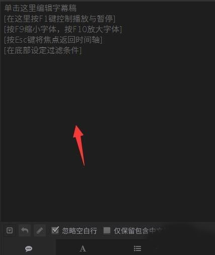 arctime pro破解版