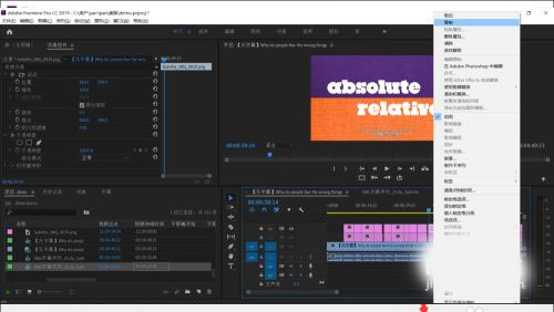 arctime pro破解版
