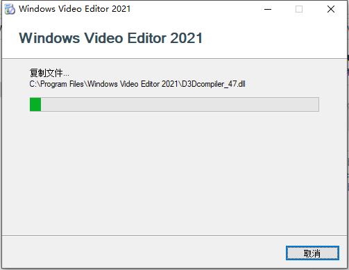 windows video editor注册补丁