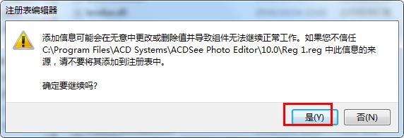 ACDSee Photo Editor 10破解版
