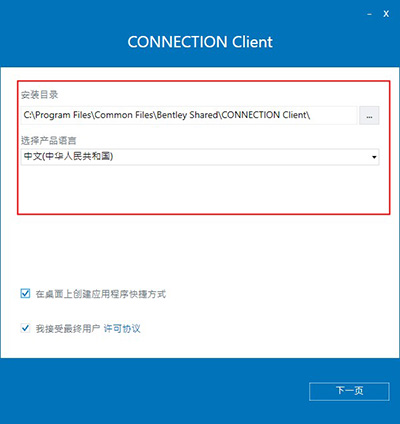 Synchro 4D Pro 2020破解版