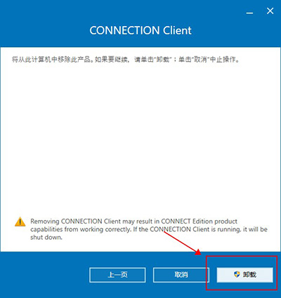 Synchro 4D Pro 2020破解版