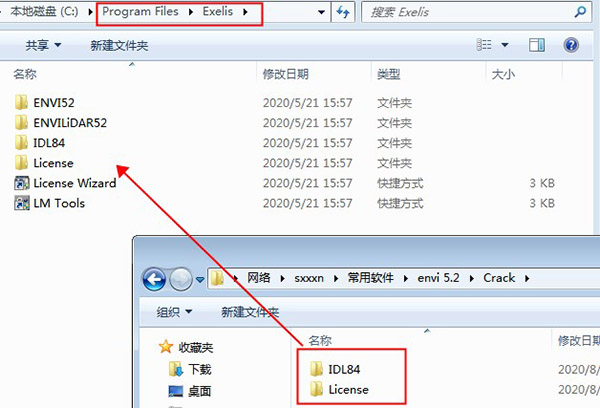 ENVI破解文件