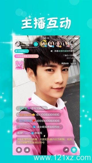 桔子直播app手机版