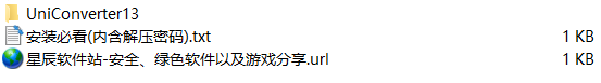 uniconverter13免激活版