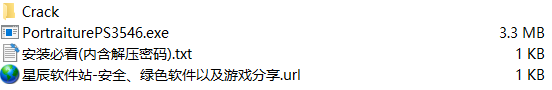 Imagenomic Portraiture破解版
