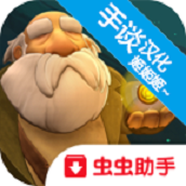 乞丐的旅途中文版