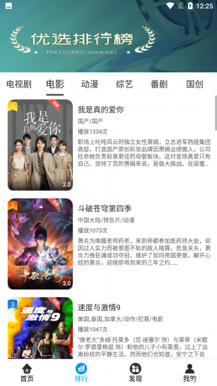 奇趣影视app手机版