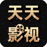天天影视大全app