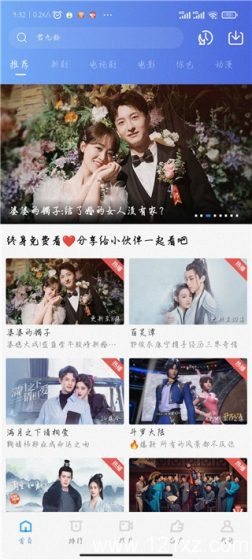大地视频免费播放完整版