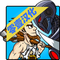 战争时代2中文修改版