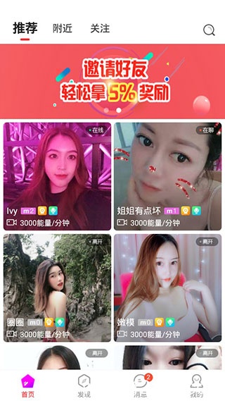 玉米视频无线次数破解版