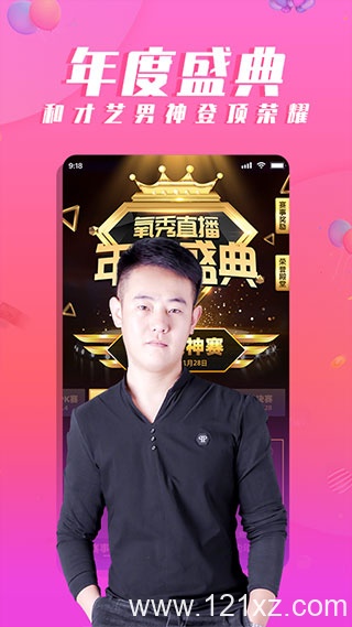 玉米视频最新版