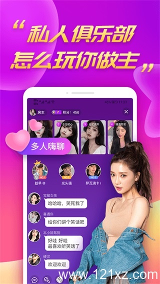 花样视频老版本