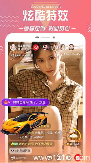 陌秀直播隐藏房间破解版