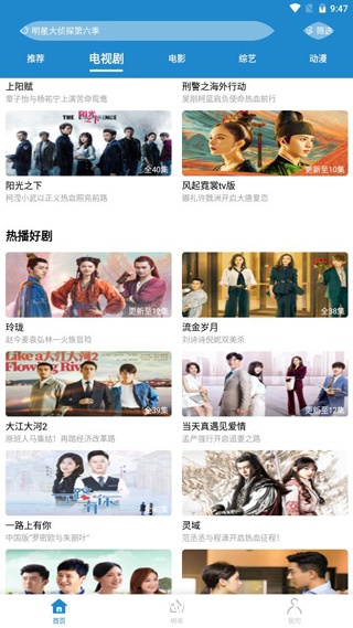 每天看看安卓版