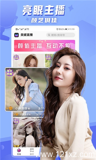 浪浪直播app最新版本