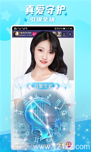 浪浪直播app最新版本