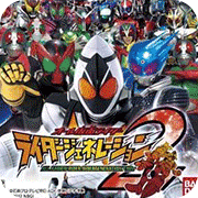 完全假面骑士骑士世纪2修改版