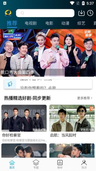 云帆影视手机版