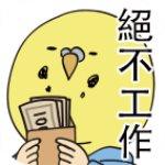 欠债赌博(欠债要靠赌博来还)修改版