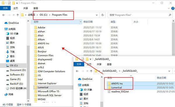ANSYS Lumerical 2020破解版