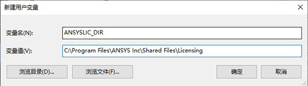 ANSYS Lumerical 2020破解版