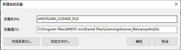 ANSYS Lumerical 2020破解版