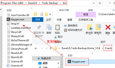 EaseUS Todo Backup Home破解版