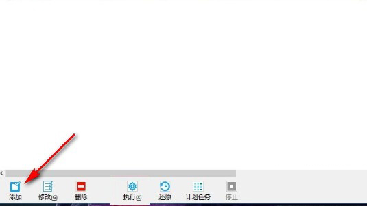SyncBackPro完美破解版