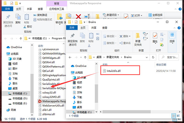 WebAcappella Grid破解版