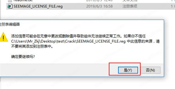 CATIA2020破解版