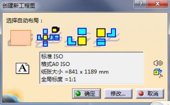 CATIA2020破解版