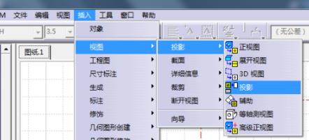 CATIA2020破解版