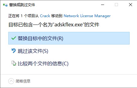 Autodesk Advance Steel 2022破解版