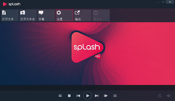 Mirillis Splash破解版